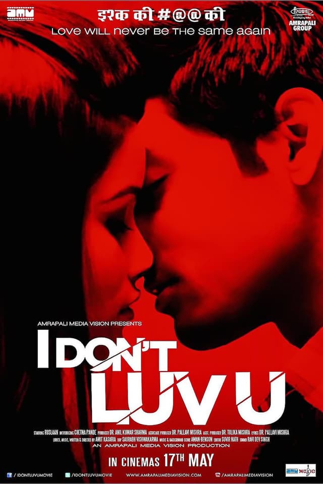 I Don't Luv U poster