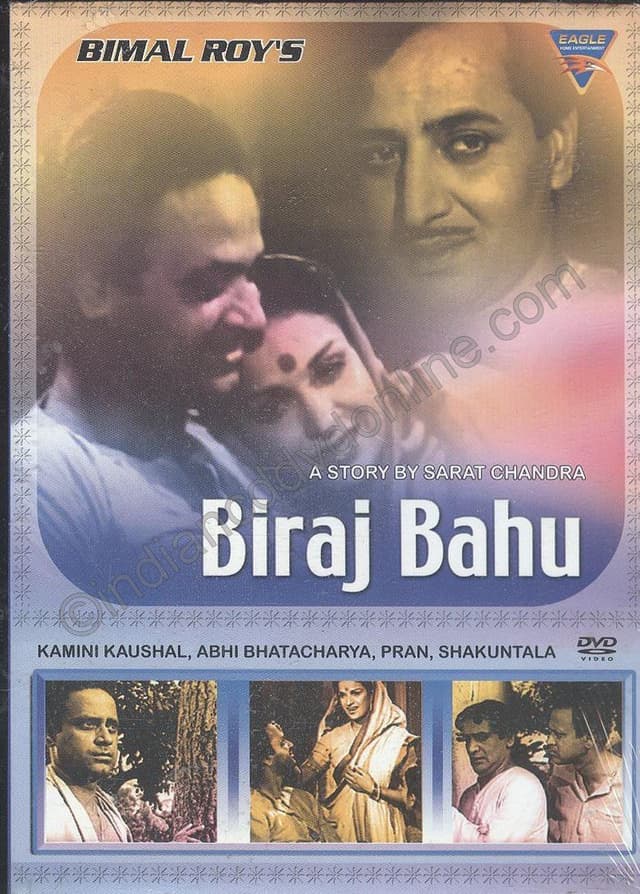 Biraj Bahu poster