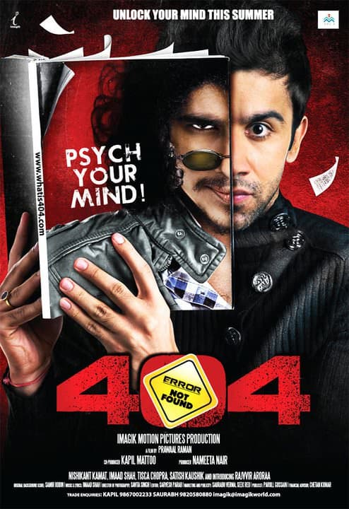 404 poster