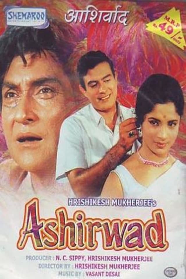 Aashirwad poster