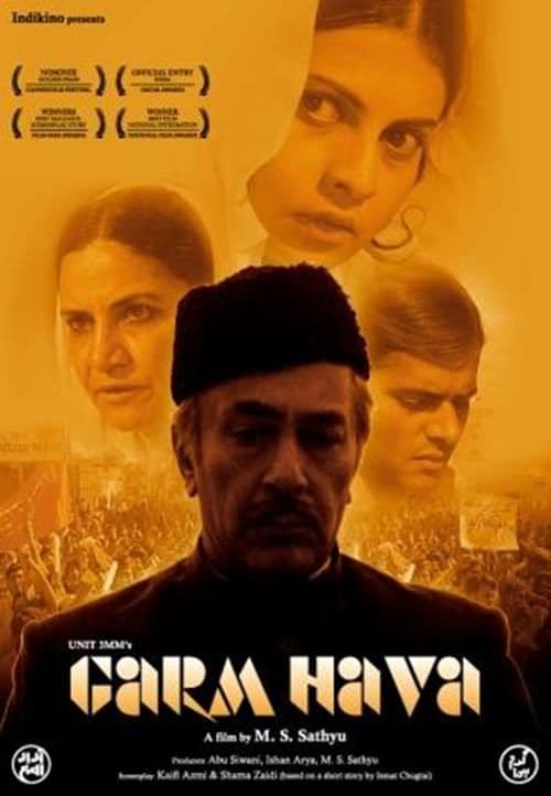 Garm Hava poster