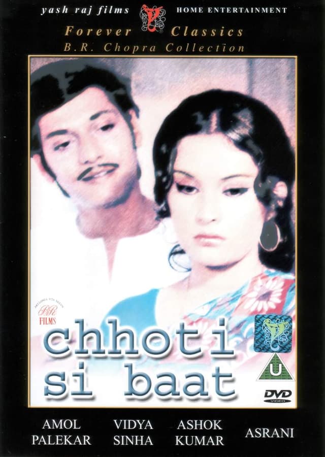 Chhoti Si Baat poster