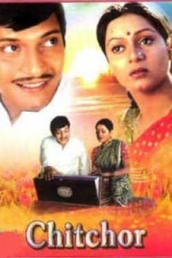 Chitchor poster
