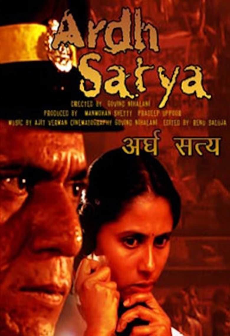 Ardh Satya