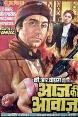 Aaj Ki Awaaz