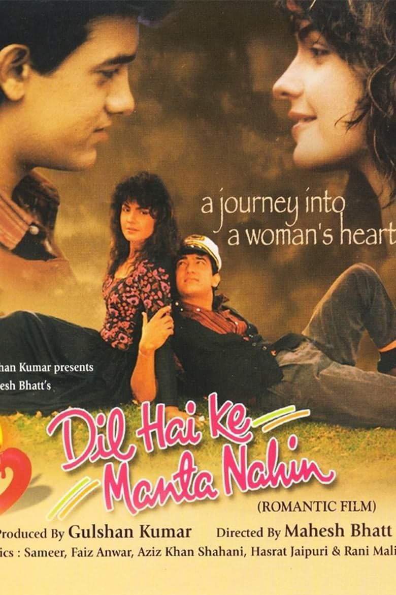 Dil Hai Ke Manta Nahin
