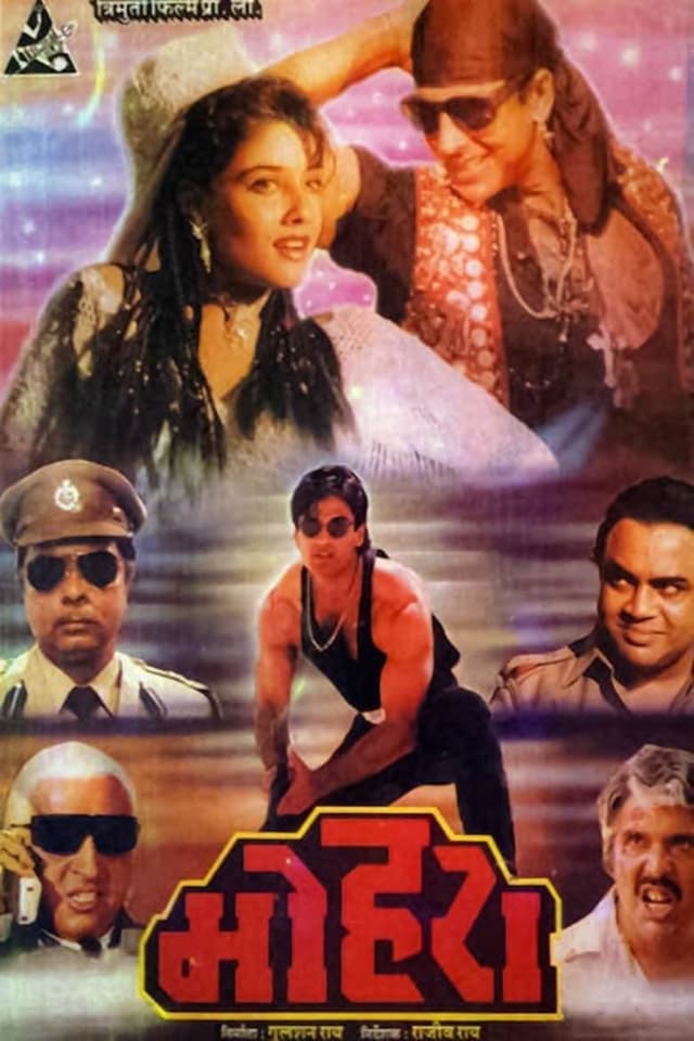 Mohra poster