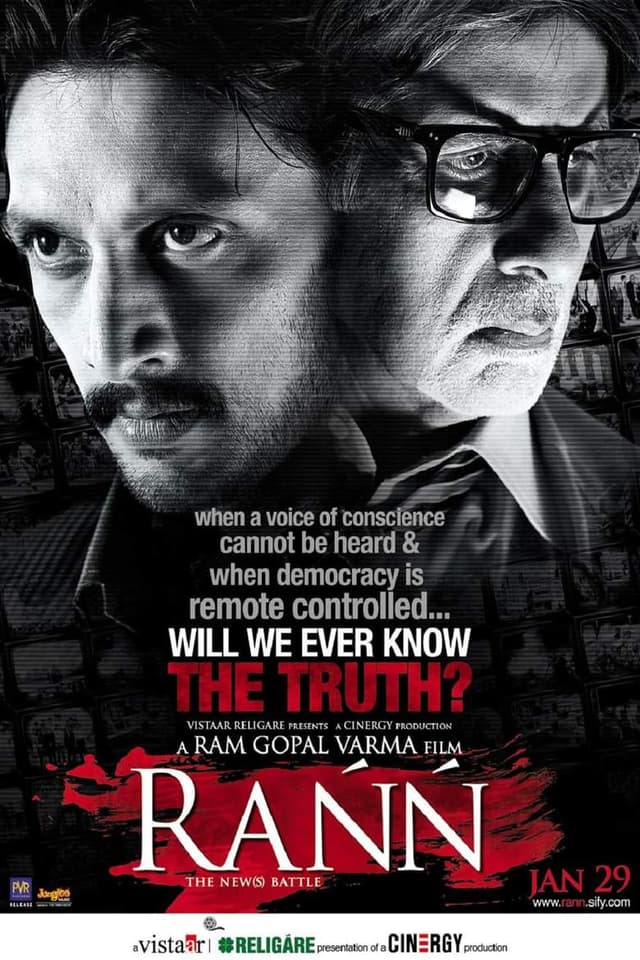Rann poster