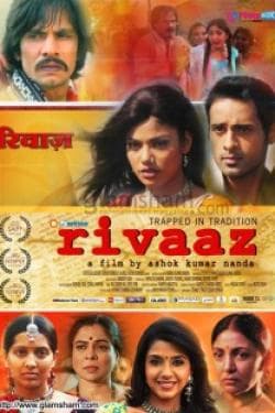Rivaaz