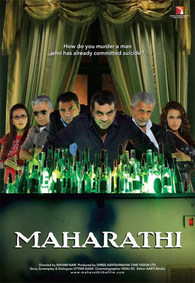 Maharathi poster