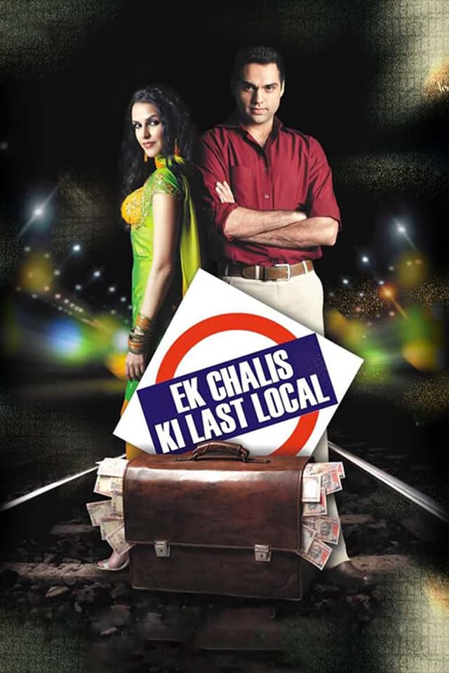 Ek Chalis Ki Last Local poster
