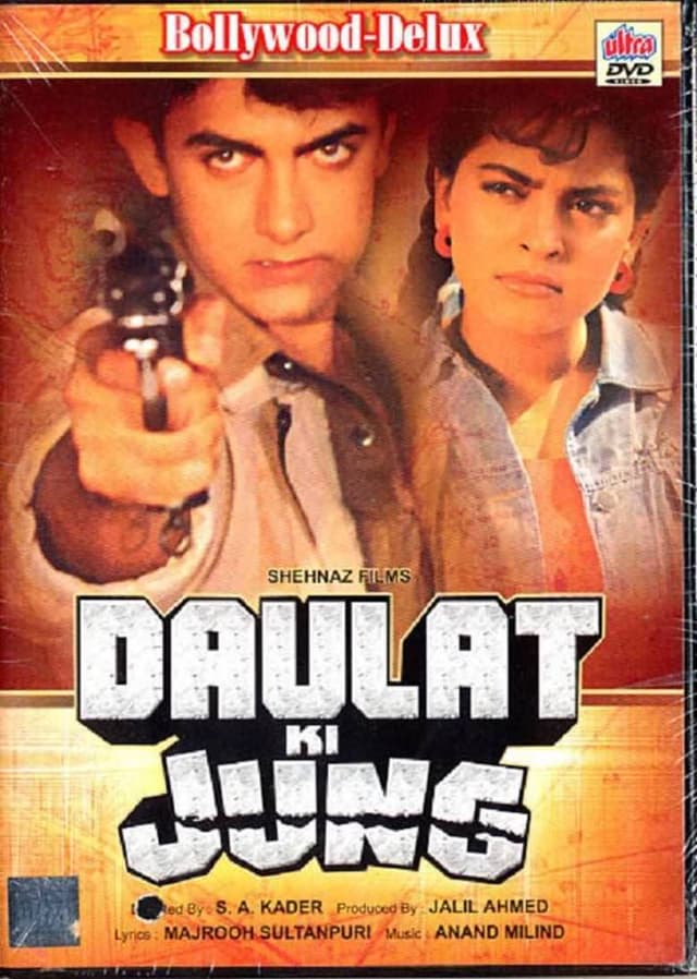 Daulat Ki Jung poster