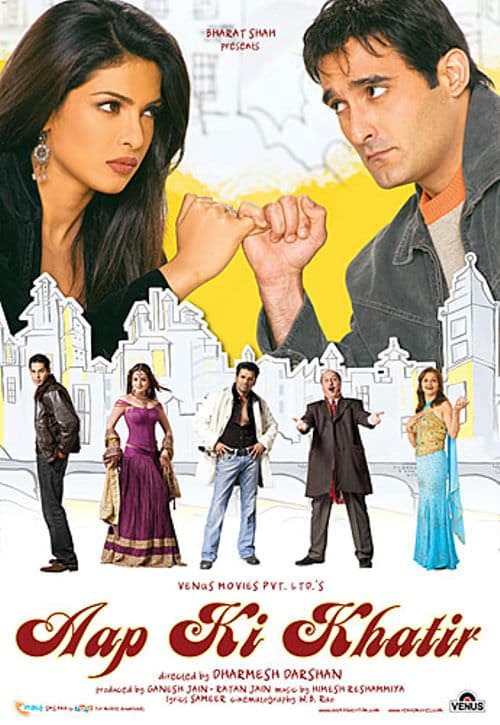 Aap Ki Khatir poster