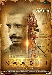 Kaashi in Search of Ganga Poster