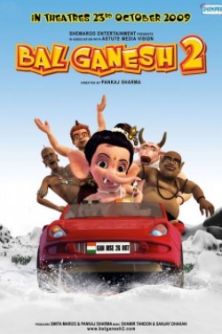 Bal Ganesh 2 Poster