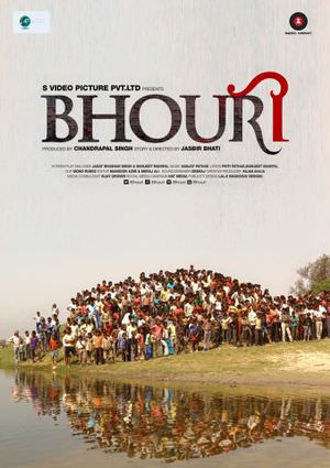 Bhouri Poster