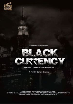 Black Currency Poster