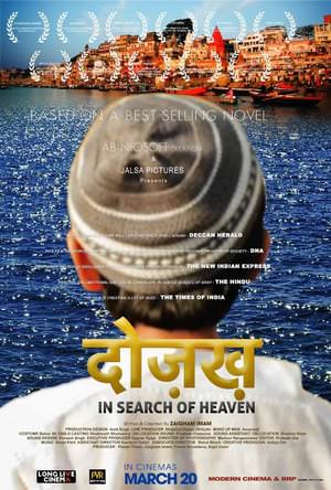 Dozakh In Search of Heaven Poster