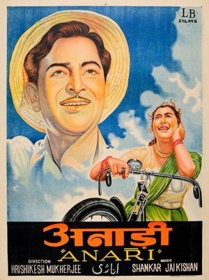 Anari Poster