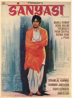 Sanyasi Poster
