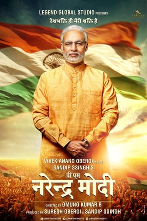 PM Narendra Modi Poster
