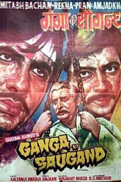 Ganga Ki Saugandh Poster