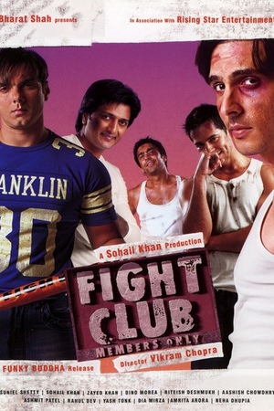 Fight Club – Members Only Poster