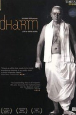 Dharm Poster