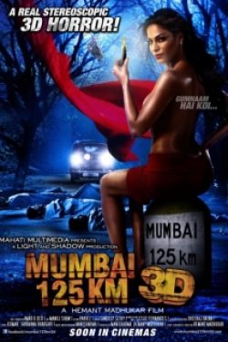 Mumbai 125 KM 3D Poster