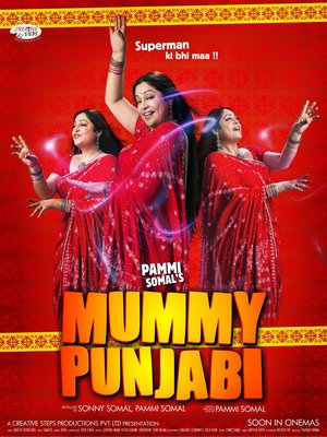Mummy Punjabi Poster