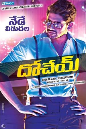 Dohchay Poster