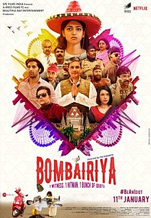 Bombairiya Poster