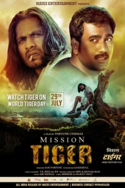 Mission Tiger Poster