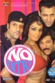 No Entry Poster