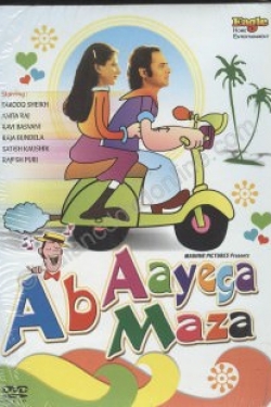 Ab Ayega Mazaa