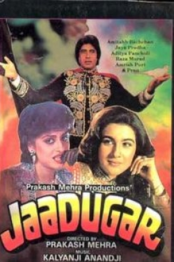 Jaadugar Poster