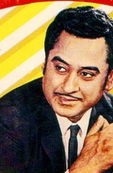 Kishore Kumar Poster