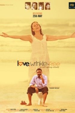 Love, Wrinkle-free