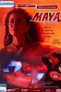 Maya Memsaab Poster