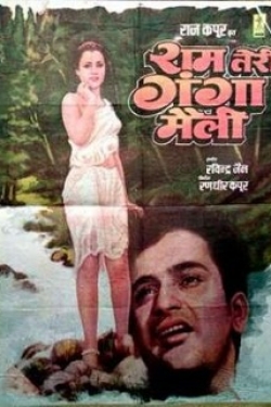 Ram Teri Ganga Maili Poster