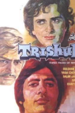 Trishul Poster