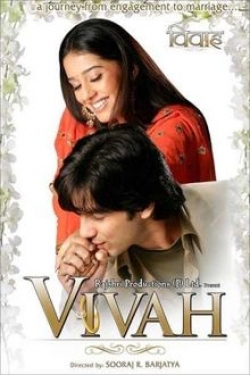 Vivah Poster