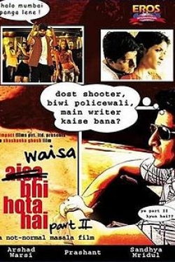 Waisa Bhi Hota Hai Part II Poster
