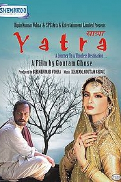 Yatra Poster