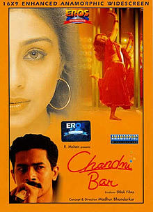 Chandni Bar Reviews - The Review Monk