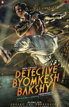detective byomkesh bakshi movie watch online
