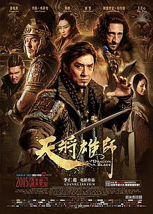 Dragon Blade Reviews - The Review Monk