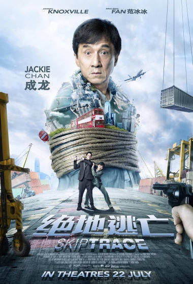 Skiptrace (film) - Wikipedia