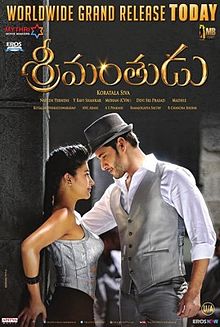 Srimanthudu hindi discount dubbed movie download